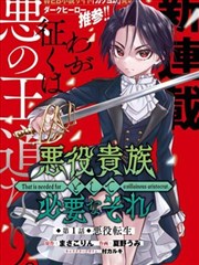第九格 漫画改编封面