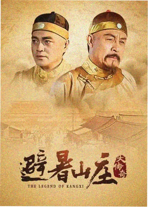 第二封辞职信 剧集封面